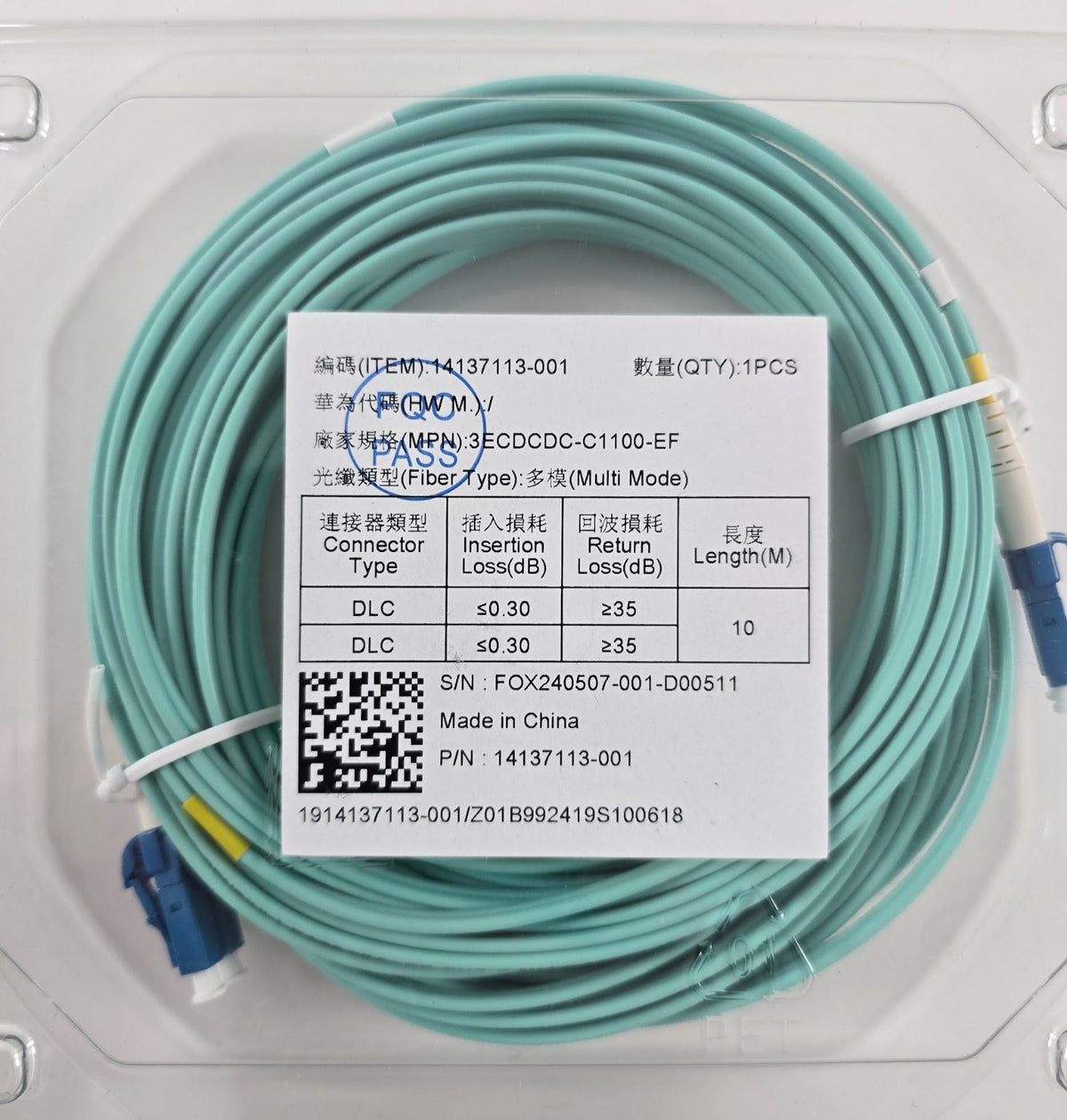 8x Fiber Cable Multi Mode 10m Fiber Optic Cable for Network Connection