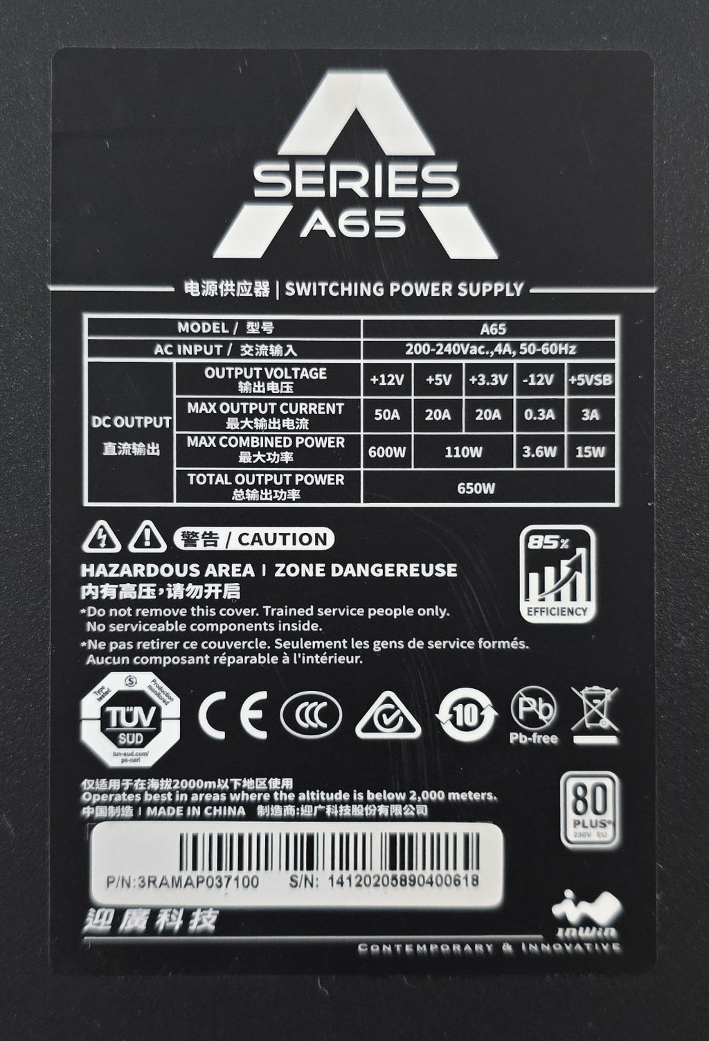 InWin A65 650W ATX Netzteil 80 PLUS #NT73